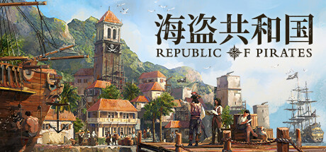 海盗共和国/Republic of Pirates （更新v0.26.2 ）-小树基地