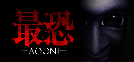 最恐 -青鬼-/Absolute Fear -AOONI （更新v1.0.2）-小树基地