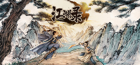 江湖录|v0.7.1.11|官方中文|支持手柄|JIANGHU CHRONICLES-小树基地