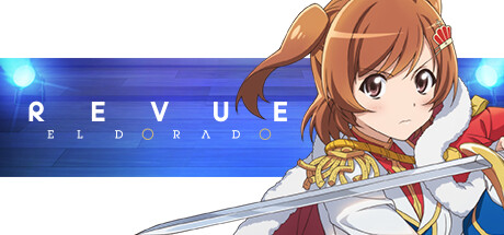 少女歌剧 El Dorado Revue Starlight El Dorado-小树基地