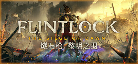 燧石枪：黎明之围 Flintlock: The Siege of Dawn （更新 v1.1.72）-小树基地