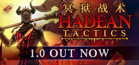 冥狱战术/Hadean Tactics（更新v1.1.12）-小树基地