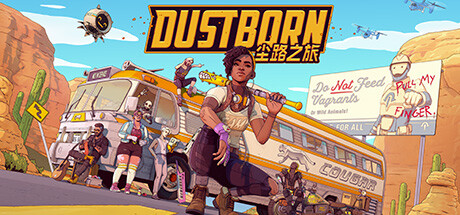 尘路之旅/Dustborn-小树基地