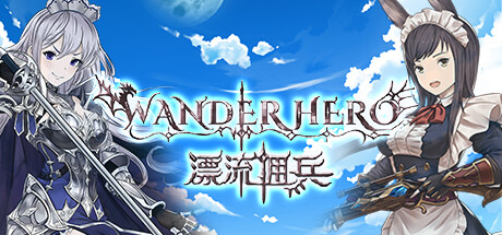 漂流佣兵（更新v1.0.240823）-小树基地
