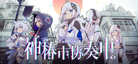 神椿市协奏中/KAMITSUBAKI CITY ENSEMBLE-小树基地