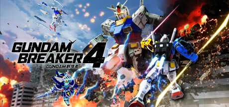 高达破坏者4/GUNDAM BREAKER 4 单机/网络联机-小树基地