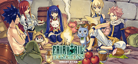 妖精的尾巴地下迷城/FAIRY TAIL DUNGEONS (更新v1.0.5)-小树基地