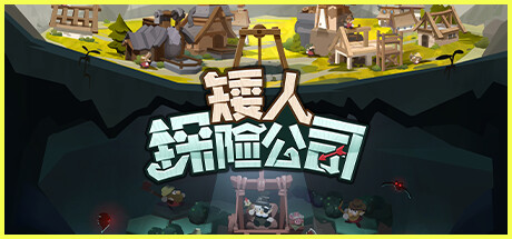 矮人探险公司|官方中文|支持手柄|EcoGnomix-小树基地