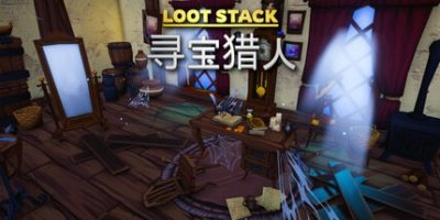 宝藏堆叠：寻宝猎人|官方中文|支持手柄|Loot Stack – Relics Hunter|宝藏堆叠：遗物猎人-小树基地