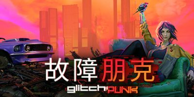 故障朋克|官方中文|支持手柄|Glitchpunk-小树基地