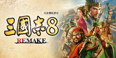 三国志8重制版|豪华版|全DLC|官方中文|支持手柄|ROMANCE OF THE THREE KINGDOMS 8 REMAKE|三国志8 REMAKE-小树基地