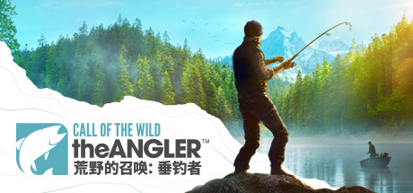 荒野的召唤：垂钓者/Call of the Wild: The Angler（更新v2.0.0—日本渔业保护区）-小树基地