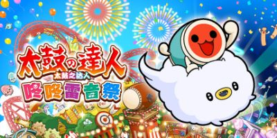 太鼓之达人 咚咚雷音祭 单机/同屏多人/支持网络联机|Taiko no Tatsujin: Rhythm Festival-小树基地