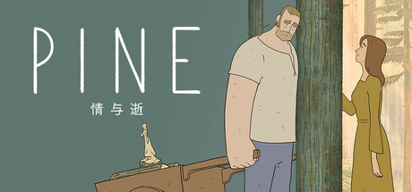 松树: 情与逝/Pine: A Story of Loss-小树基地