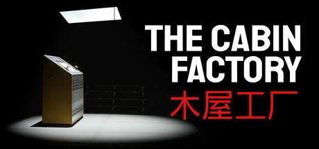 木屋工厂/The Cabin Factory-小树基地