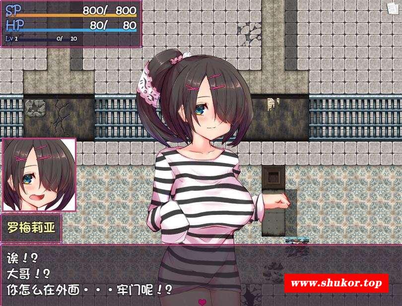 图片[3]-【RPG/中文/全动态】被囚禁的阿尔斯&罗梅莉亚 官方中文版【新作/H战斗/1.4G】