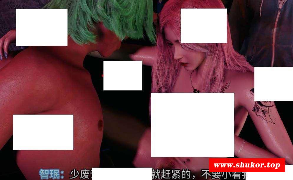图片[3]-[3D/全动态/极品VAM] 放学后的夜晚 JK姐妹花大人夜店滥交恶堕 绿斯男友[sw16596741] [中文剧情/1.5G]
