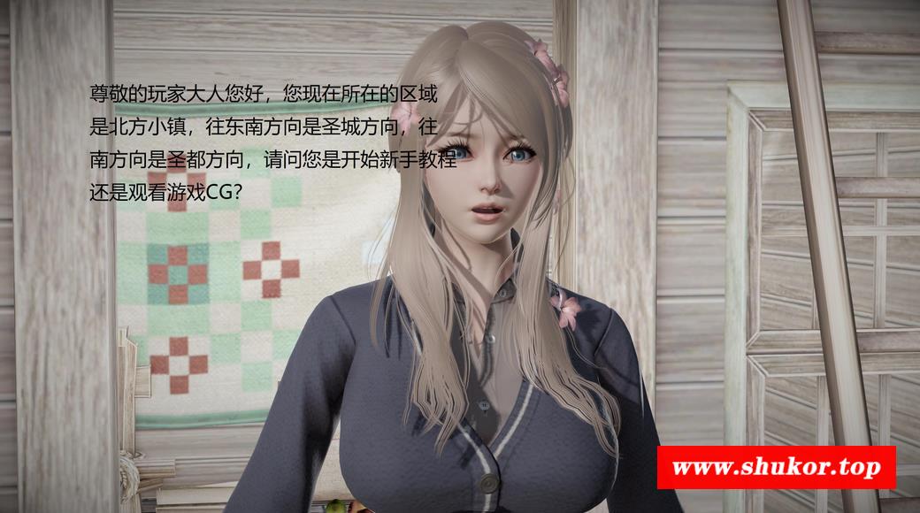 [3D] NPC1-3+入室1-2 [602P/406M]-小树基地