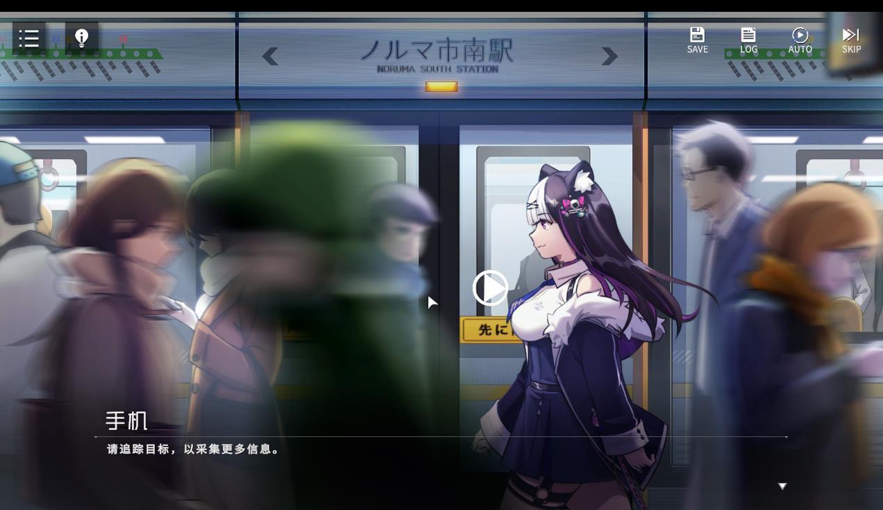 图片[5]-【互动SLG/中文/全动态】涩情手机RE：Erophone:Re V1.1.236官中步冰版【新堕落线/3G】