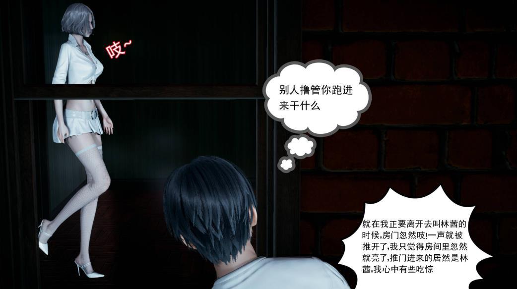 [3D]妻心如刀01-14(完)+番外1-2+黑人与我妻的恩怨情仇[完整版.NTR]-小树基地