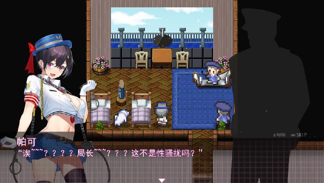 图片[4]-【神作RPG/汉化/全动态】女警H小岛：ケイドロ Ver1.01正式完全版【新作/H战斗/4G】