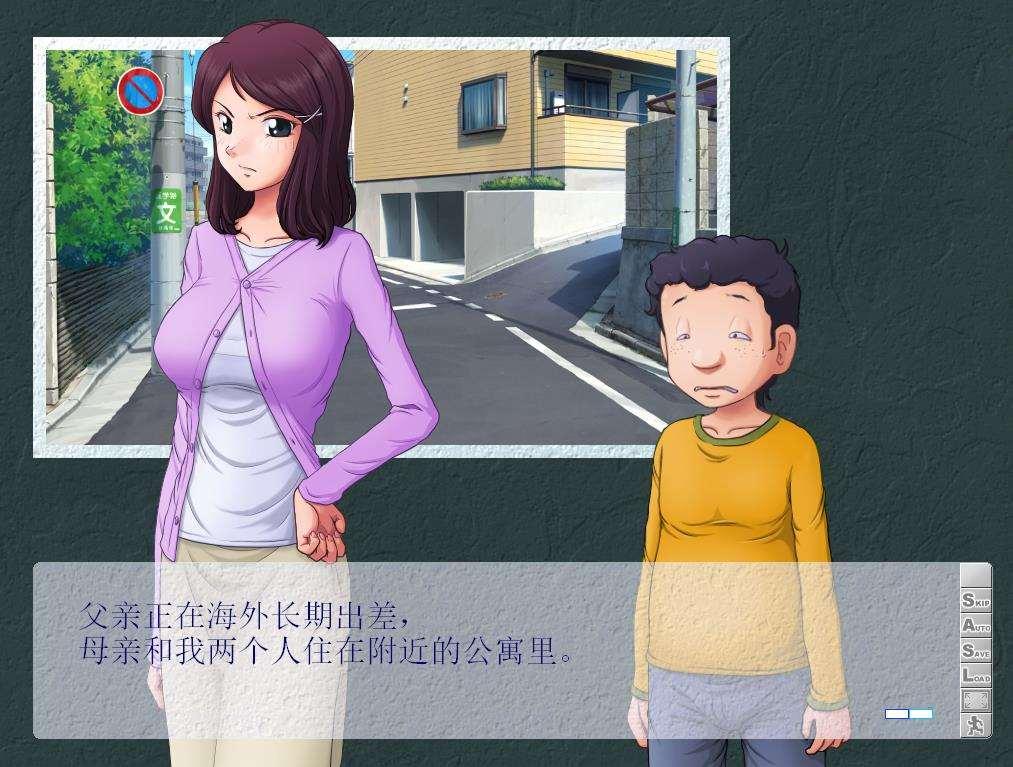 图片[2]-【神奇SLG/绿帽/汉化】某位母亲的过错：绿之篇后篇 V1.51D AI精翻汉化版【新汉化/1G】