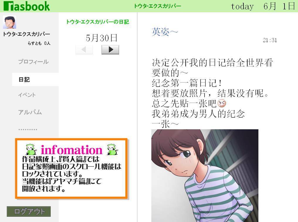 图片[3]-【神奇SLG/绿帽/汉化】某位母亲的过错：绿之篇后篇 V1.51D AI精翻汉化版【新汉化/1G】