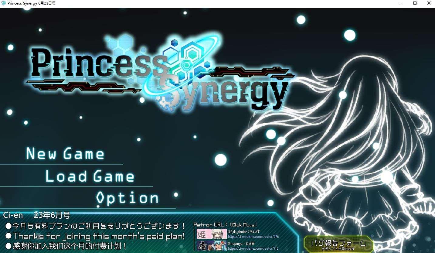 【神级RPG/汉化/丝滑动态】公主协同效应23.6月云汉化+存档【更新/卡牌战斗H/2.3G】-小树基地