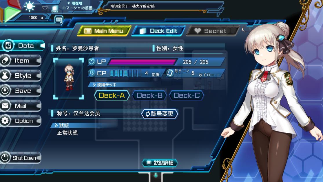 图片[3]-【神级RPG/汉化/丝滑动态】公主协同效应23.6月云汉化+存档【更新/卡牌战斗H/2.3G】