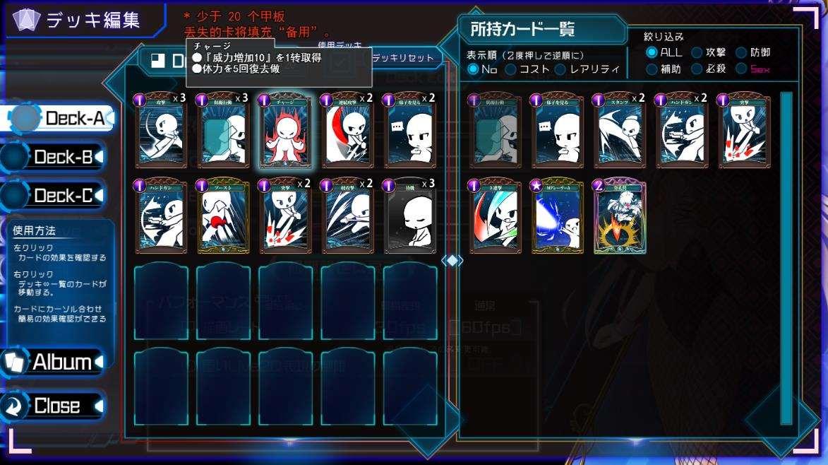图片[5]-【神级RPG/汉化/丝滑动态】公主协同效应23.6月云汉化+存档【更新/卡牌战斗H/2.3G】