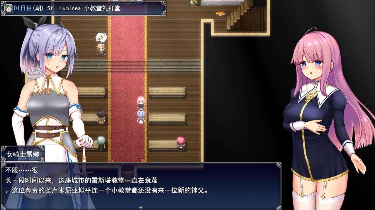 图片[2]-【爆款RPG/汉化/动态】艾妮西娅与契约纹章 V1.10 AI精翻汉化步冰版+存档【新汉化/2G】