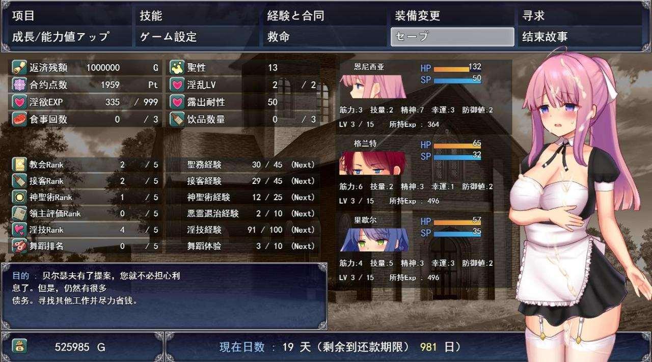 图片[3]-【爆款RPG/汉化/动态】艾妮西娅与契约纹章 V1.10 AI精翻汉化步冰版+存档【新汉化/2G】