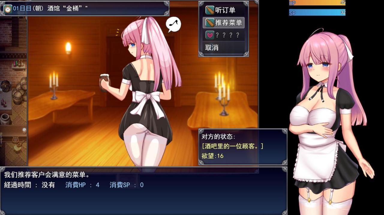 图片[4]-【爆款RPG/汉化/动态】艾妮西娅与契约纹章 V1.10 AI精翻汉化步冰版+存档【新汉化/2G】