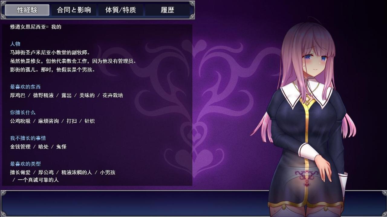 图片[6]-【爆款RPG/汉化/动态】艾妮西娅与契约纹章 V1.10 AI精翻汉化步冰版+存档【新汉化/2G】