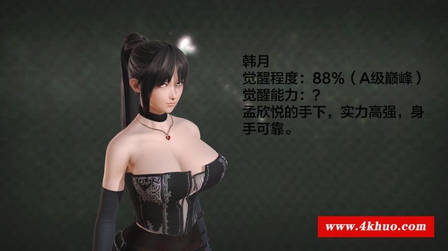 【3D/中文/合集】 魔印1-6季全集+番外篇 中文版【1500P/200M】-小树基地