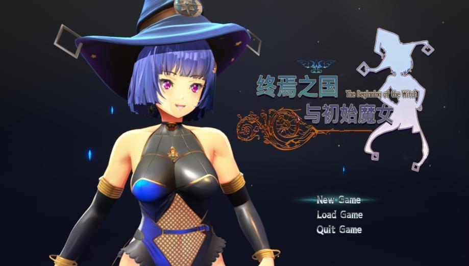 【3D大作ACT/中文/全动态】终焉之国与初始魔女 STEAM官方中文步冰版【新作/CV/3.5G】-小树基地