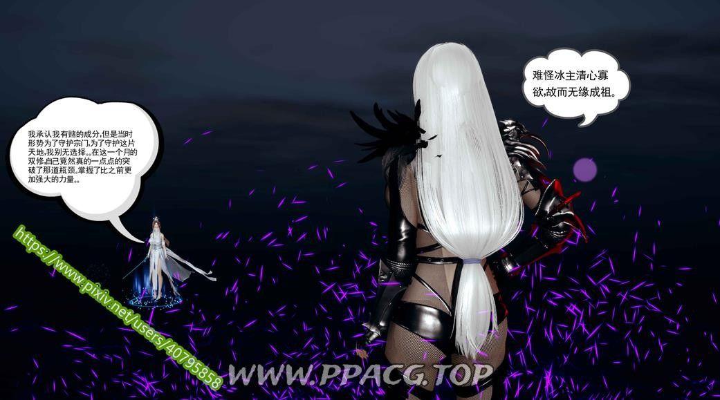 图片[1]-[3D] 武動同人01-02(完) [古风/116MB]