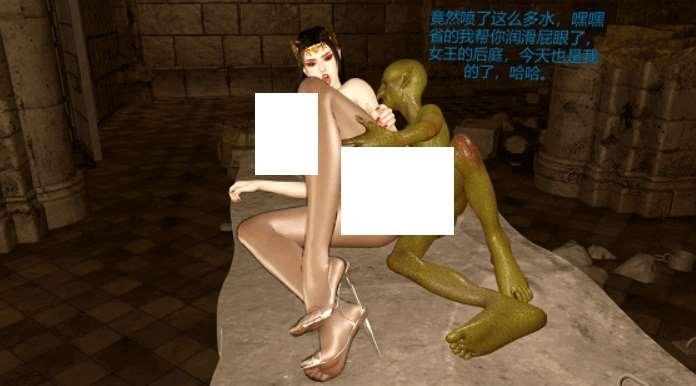 [3D/NTR/VAM] 槟榔：美杜莎剧情定制1 黑斯女王中被低级魔寿趁虚而入利用巨根跳教成木够 [剧情中字] [sw2159425][3.7G/BD]-小树基地