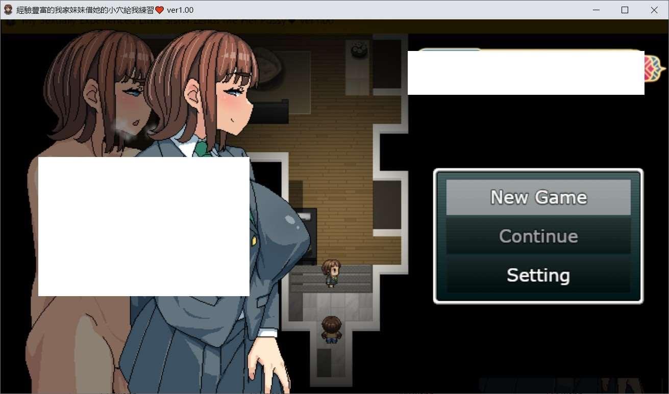 【互动RPG/中文/动态】经验丰富的妹妹借她的给我练习 官方中文版【新作/730M】-小树基地