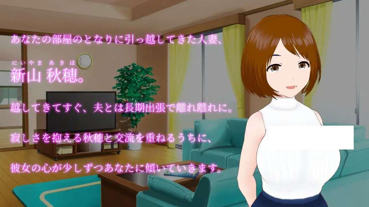 图片[3]-【互动SLG/中文/全动态】隔壁太太今天也独自一人 STEAM官方中文步冰版【新作/300M】
