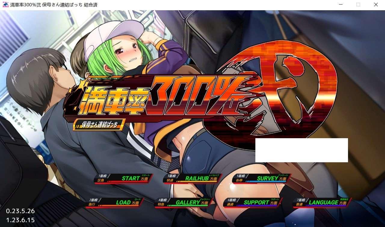 【大型互动SLG/中文/全动态】满车率300%整合版+Append.1保姆小姐官方中文【更新/全CV/8G】-小树基地