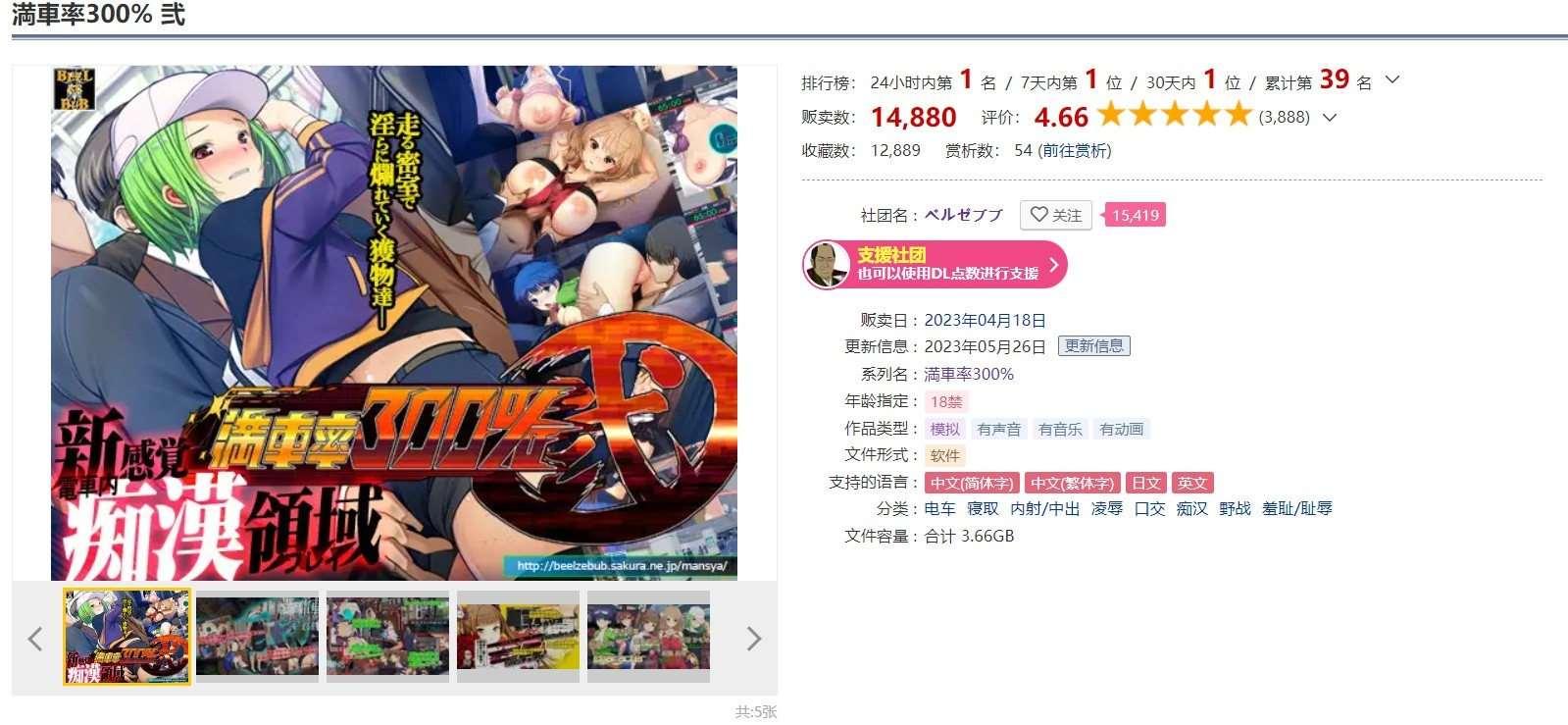 图片[2]-【大型互动SLG/中文/全动态】满车率300%整合版+Append.1保姆小姐官方中文【更新/全CV/8G】