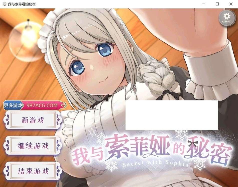 【互动SLG/中文/全动态】我与女仆索菲娅的秘密 DL官方中文版【新作/PC+安卓/2.4G】-小树基地