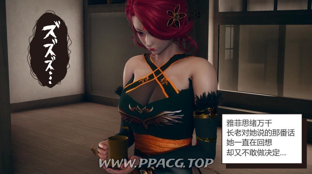 图片[1]-【3D/新漫/中文】撸破苍穹01-04 【108M】