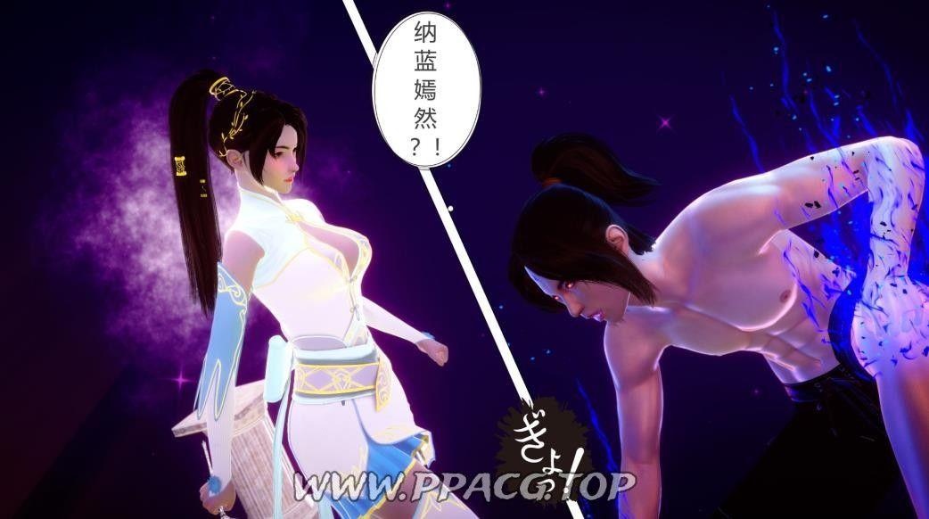 图片[2]-【3D/新漫/中文】撸破苍穹01-04 【108M】