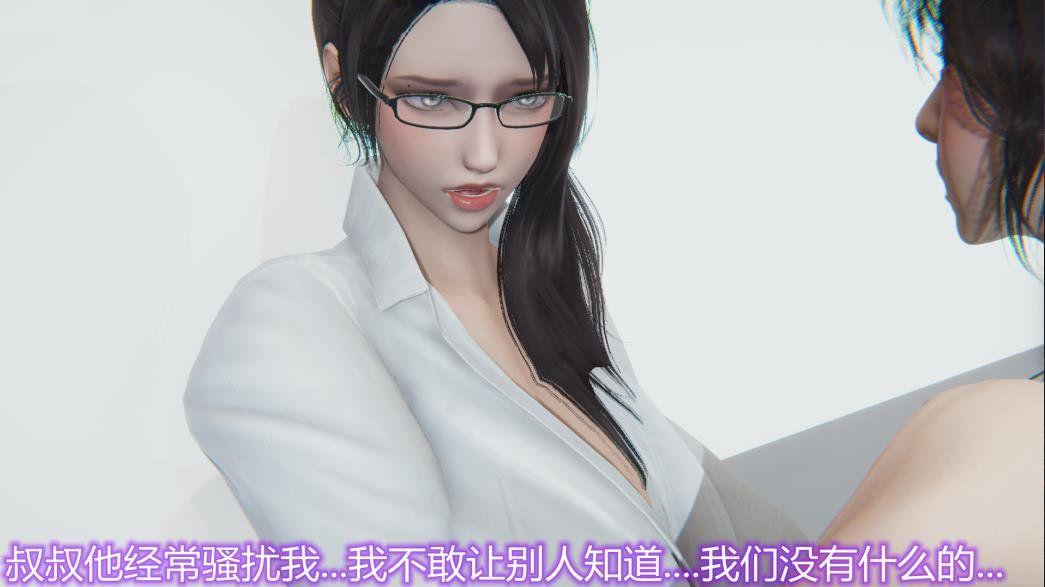 【3D】妈妈和女友互换身体01-02(完)【NTR.完整版/346M】-小树基地