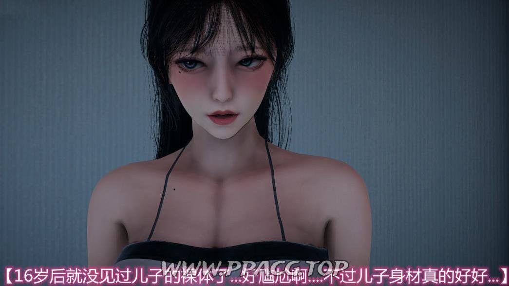 图片[3]-【3D】妈妈和女友互换身体01-02(完)【NTR.完整版/346M】