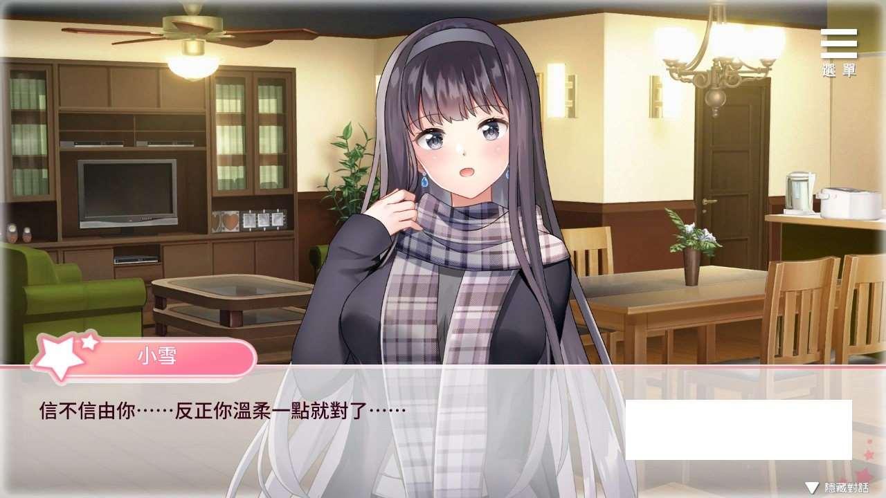 图片[3]-国产] 【跳教SLG/中文/动态】与女大生的同居生活 Demo官方中文步冰版+全回想【新作/全CV/500M】