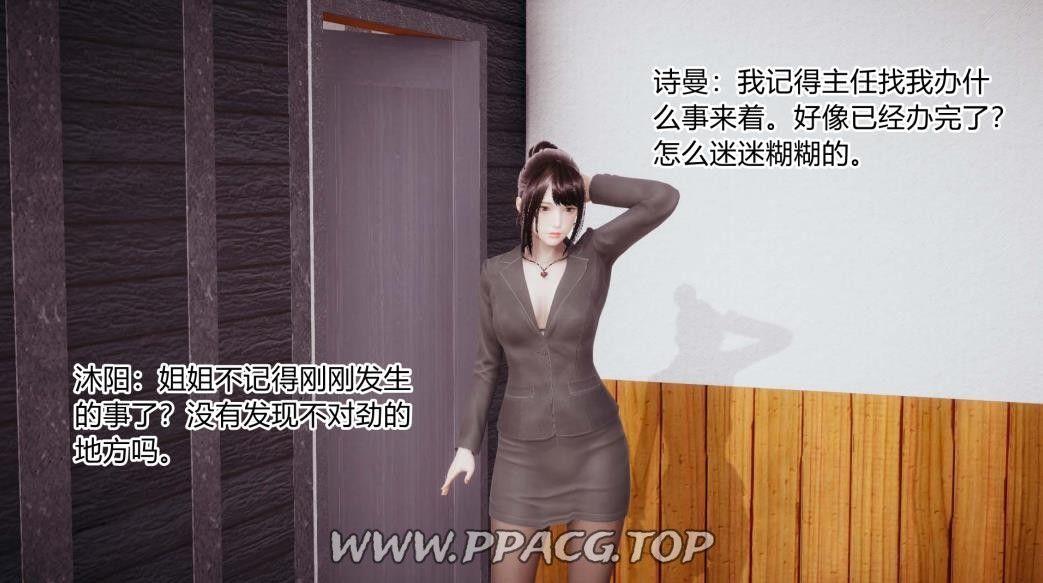 图片[2]-【新漫/3D】脆眠手机+反目【NTR】