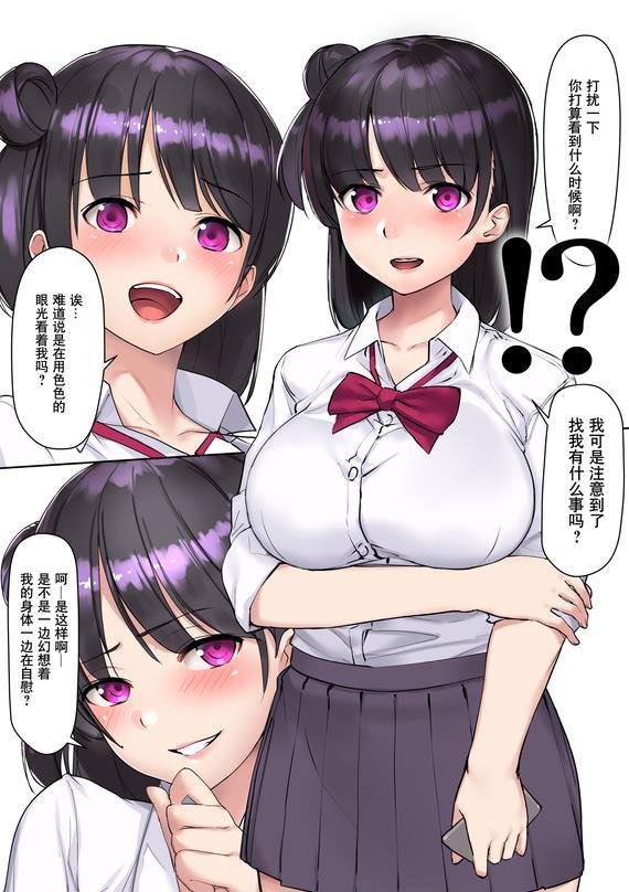 【2D全彩/汉化】高傲魔女的最终时刻 中文汉化版【40M】-小树基地